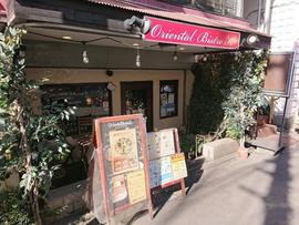 オリエンタルビストロ K