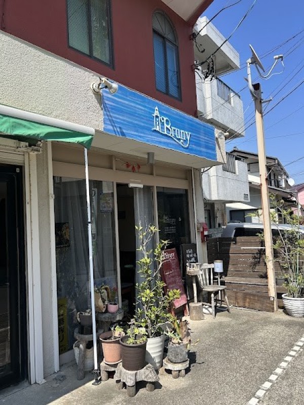 ブルーニー
