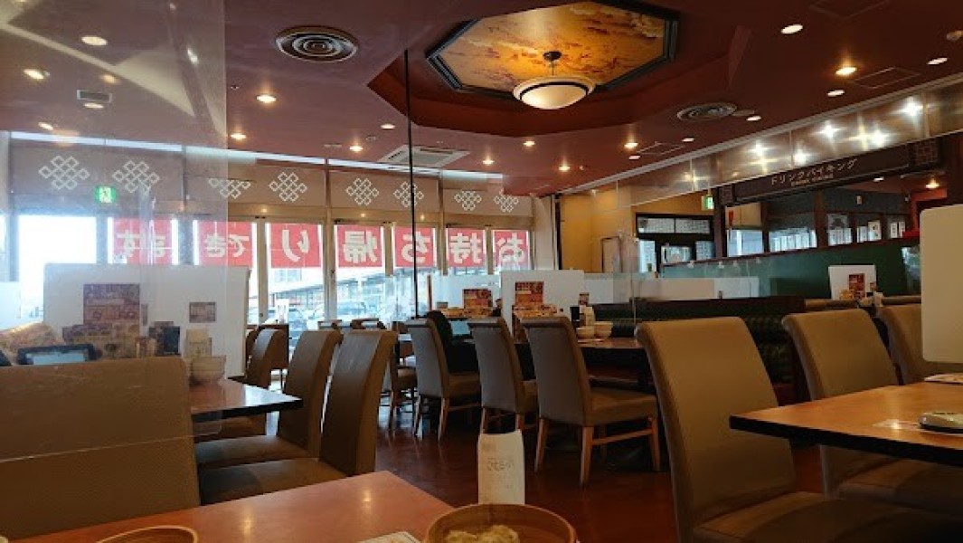 バーミヤン 伊勢ララパーク店