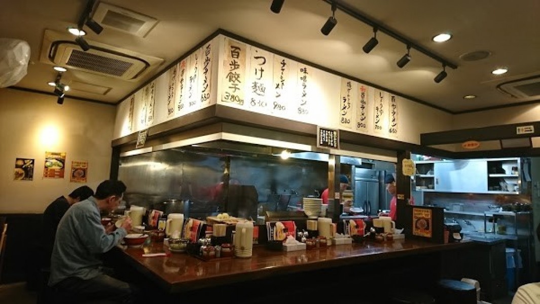 百歩ラーメン 大宮店