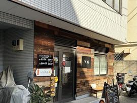 情熱焼肉大城