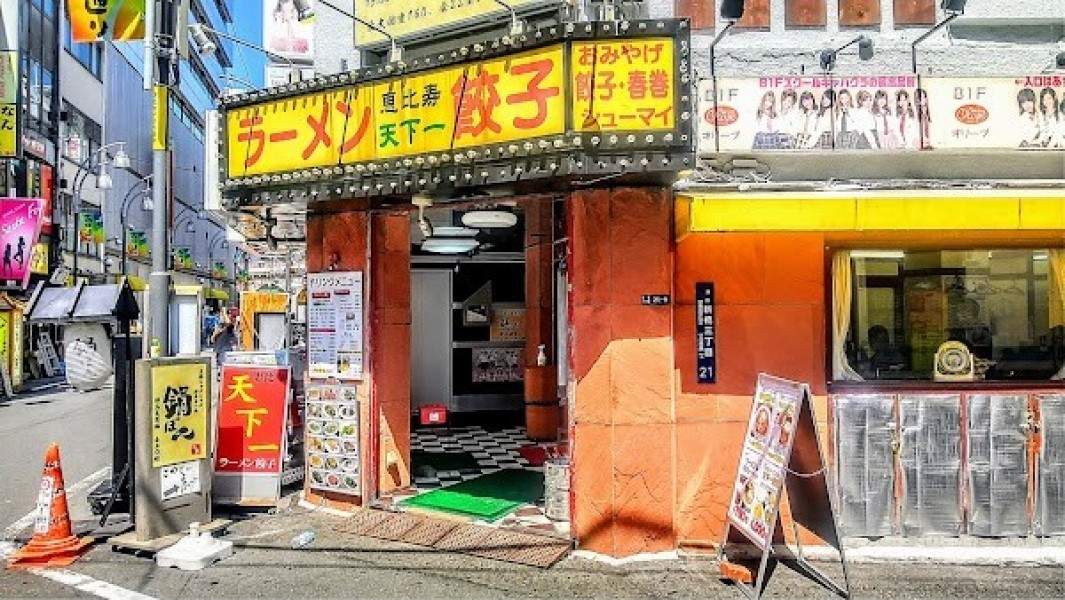 天下一 新橋店