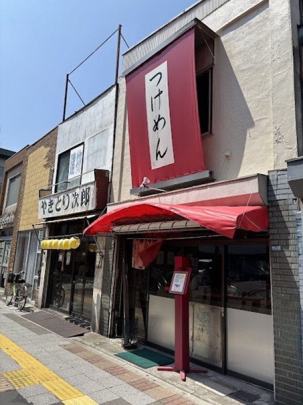 つけめん 吉泉