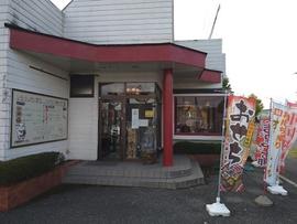 華