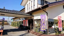 らー麺 藤原家 上三川町本店