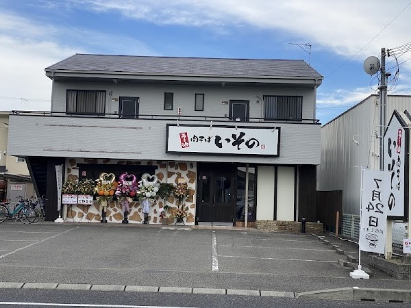 ラー油肉そば いその