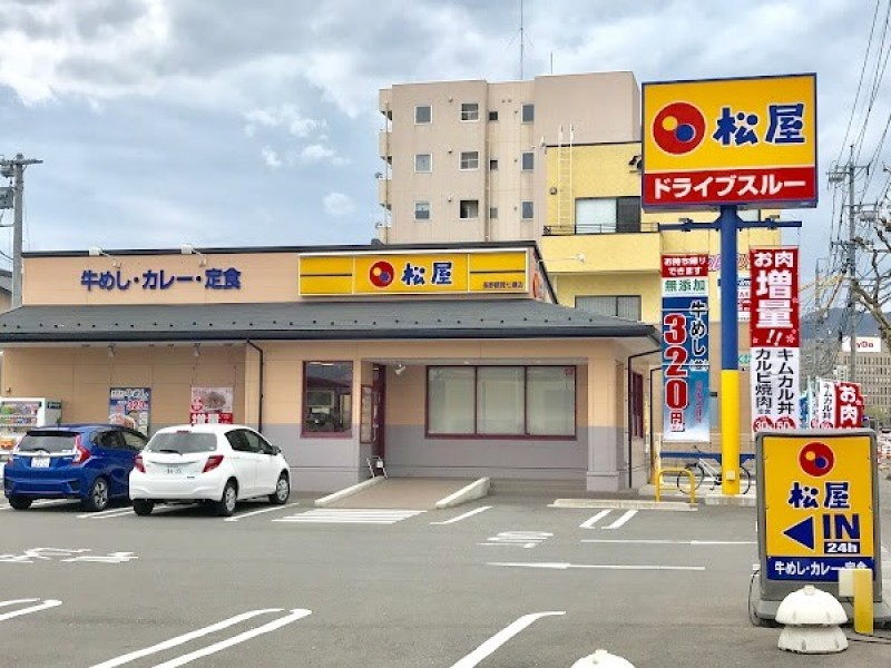 松屋 長野鶴賀七瀬店