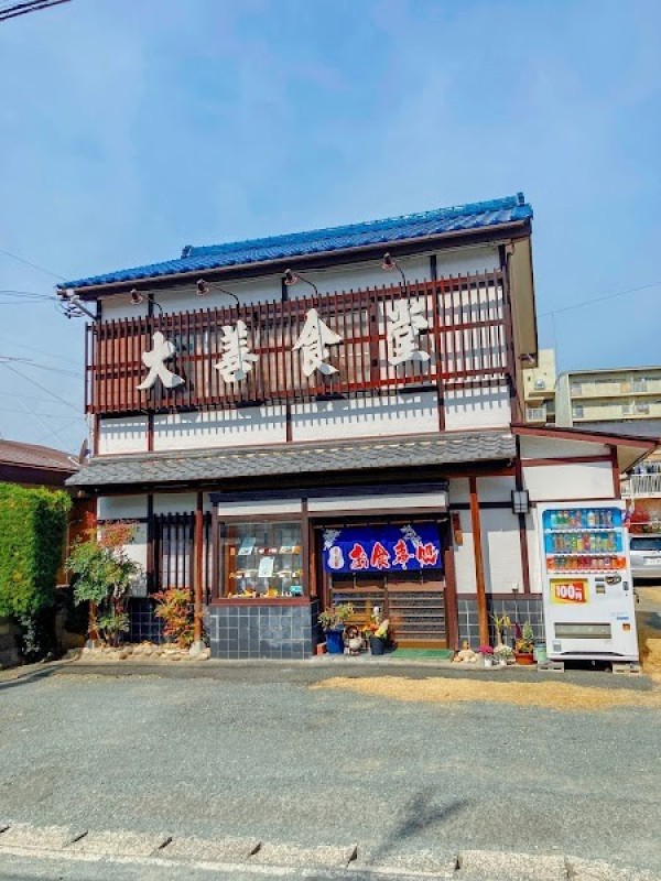大善食堂