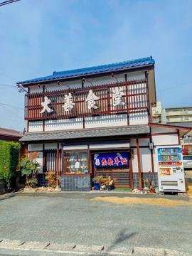 大善食堂