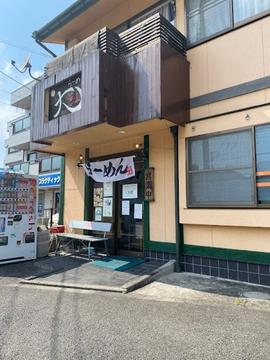 らーめん 大紅