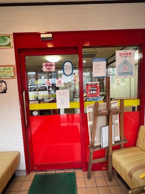 台湾料理 四季紅 郡上八幡店