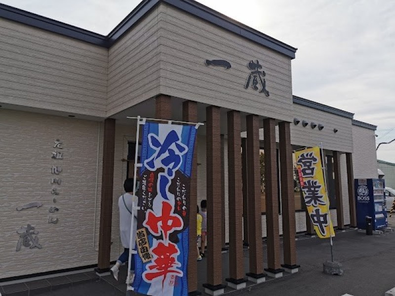 らーめん 一蔵 深川店