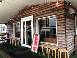ちゅんちゅん食堂
