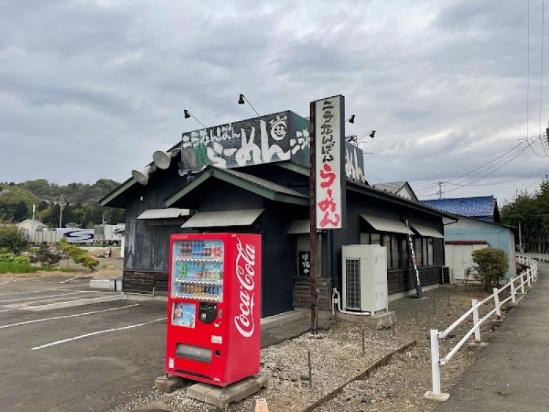 ニラなんばんらーめん こうしゅう 名取店