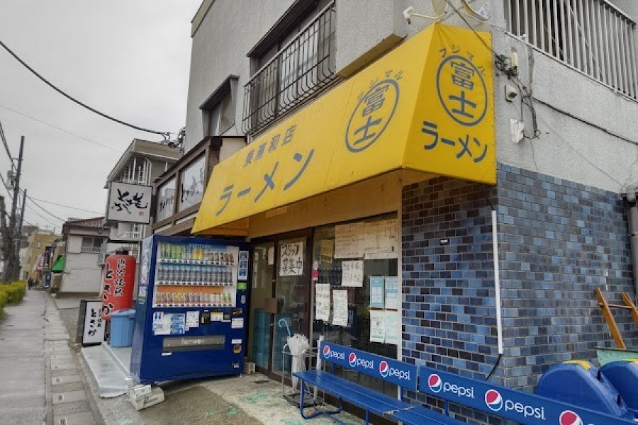 ラーメン富士丸 東浦和店