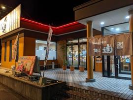 麺屋 達 二日市店