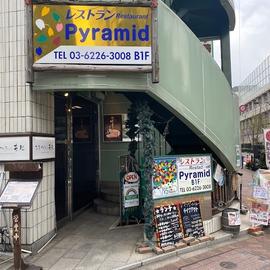 ピラミッド