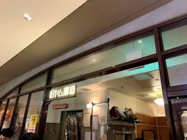 旧ヤム鐡道