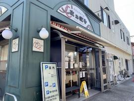 まぁぼや（麻婆豆腐）