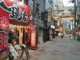 横浜家系ラーメン 一蓮家 お初天神店
