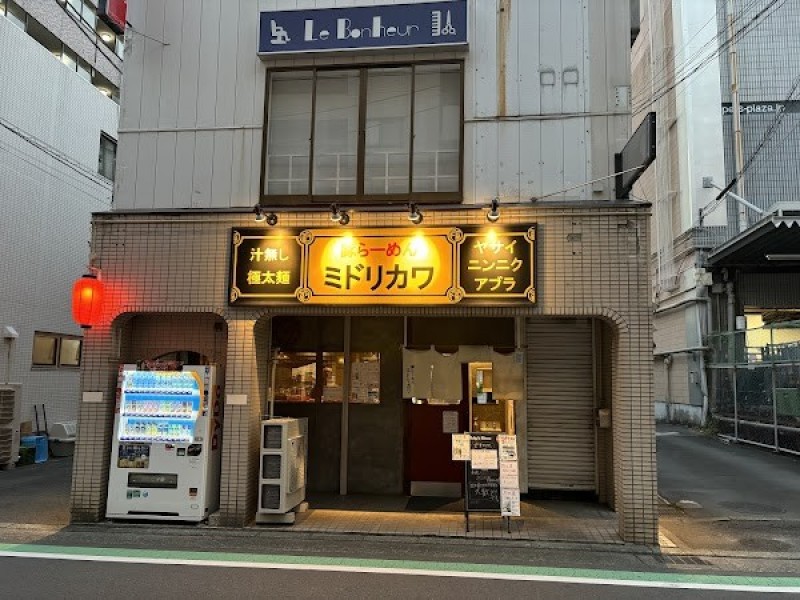 豚らーめん ミドリカワ