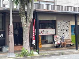 汁なし担担麺 階杉 山口店