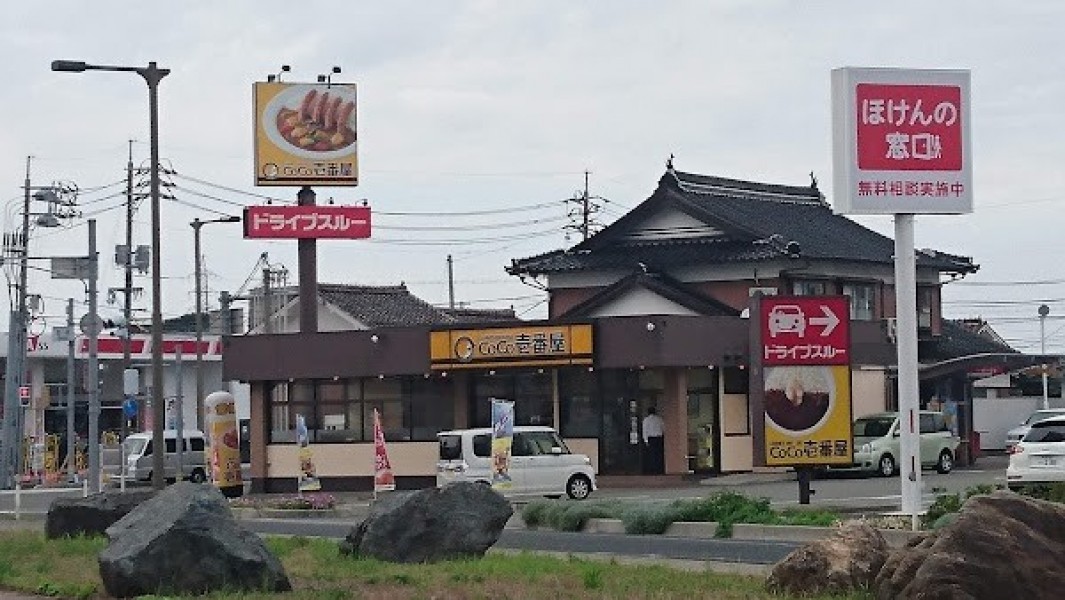 カレーハウス CoCo壱番屋 鳥取宮長店