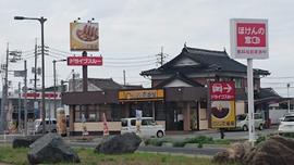 カレーハウス CoCo壱番屋 鳥取宮長店