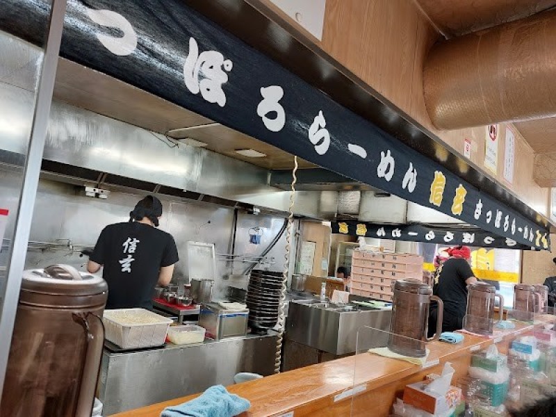 らーめん 信玄 南6条店