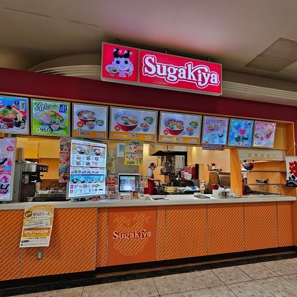スガキヤ 高槻イオン店