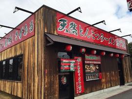 一蘭 泉大津店