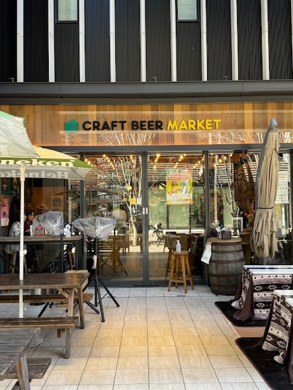 クラフトビアマーケット大手町店