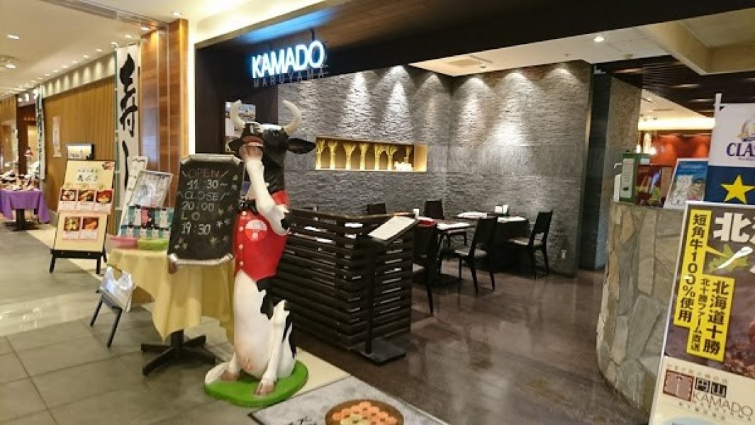 スープカレー lavi