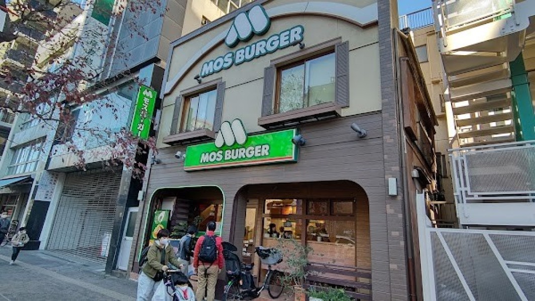 モスバーガー 巣鴨店