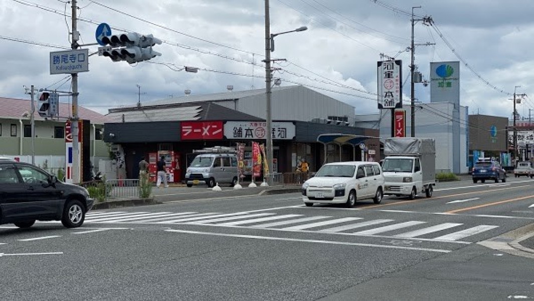 河童ラーメン本舗 箕面店