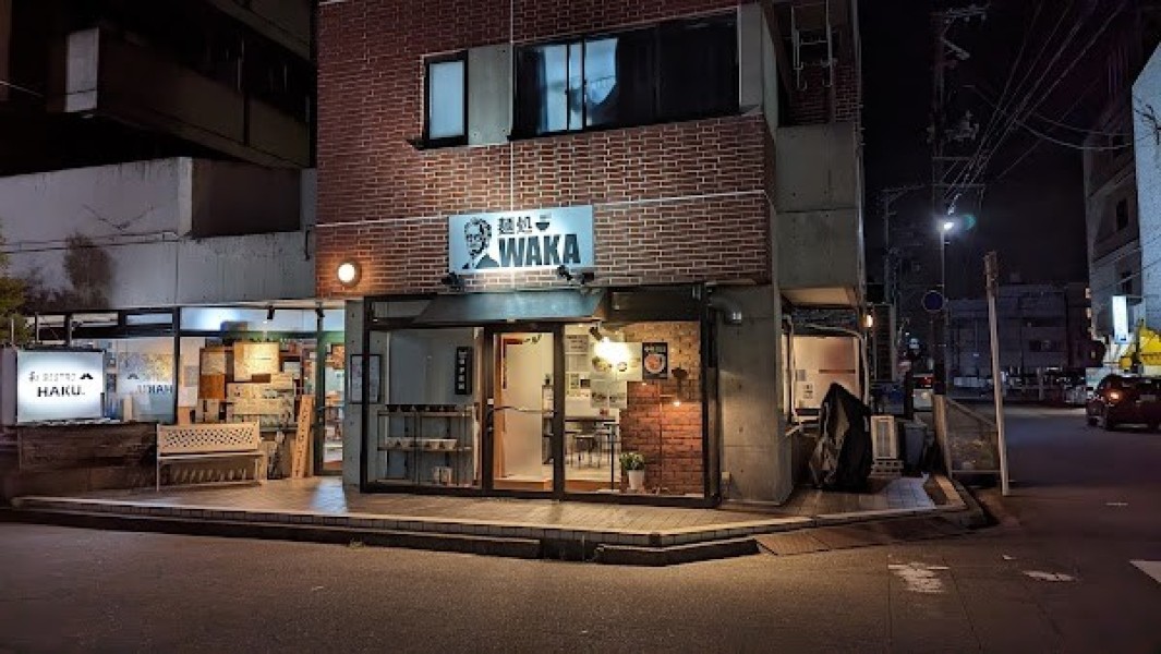 麺処WAKA
