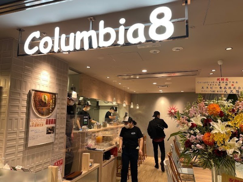 Columbia8(コロンビアエイト) 東京八重洲地下街店
