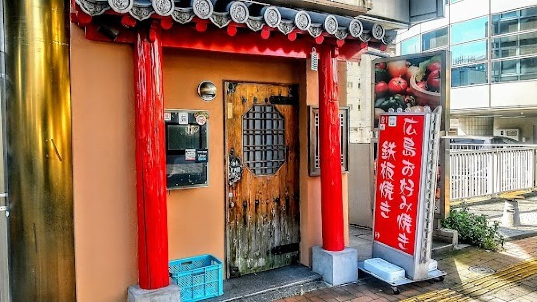 CoCo壱番屋 水道橋外堀通り店
