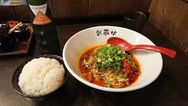 武蔵坊本店
