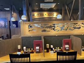 麺場 田所商店 都城店