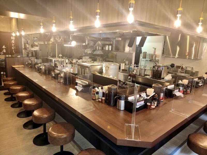 麺屋とがし本店