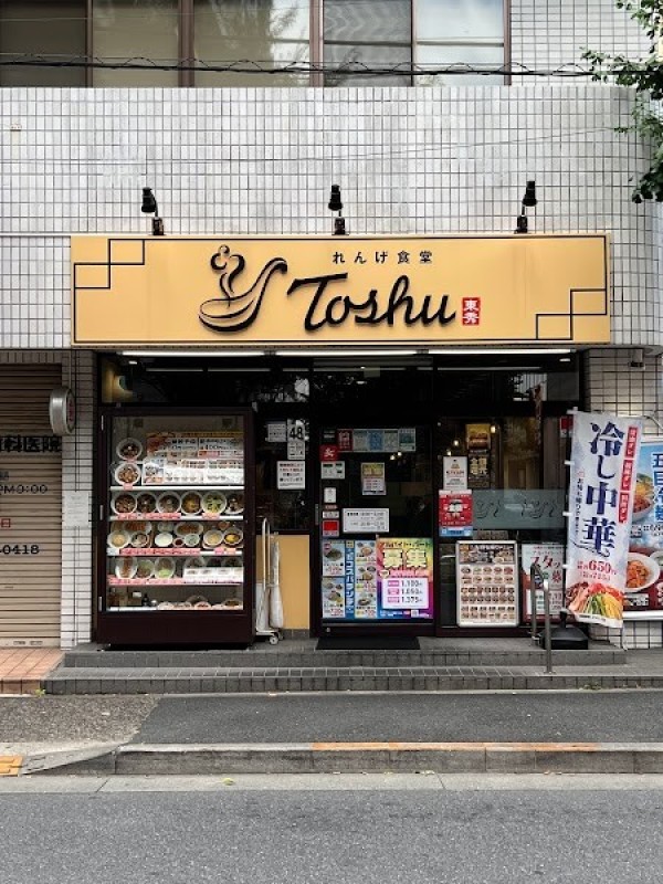れんげ食堂 Toshu 船堀店