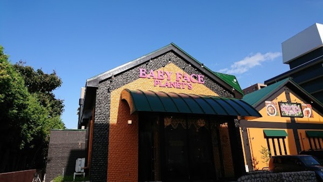 ベビーフェイスプラネッツ 札幌宮の森店