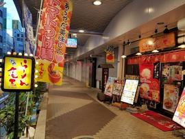 九州らーめん亀王 布施店