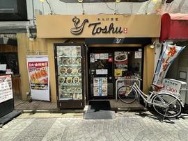 れんげ食堂 Toshu 烏山南口店