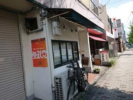 四川亭