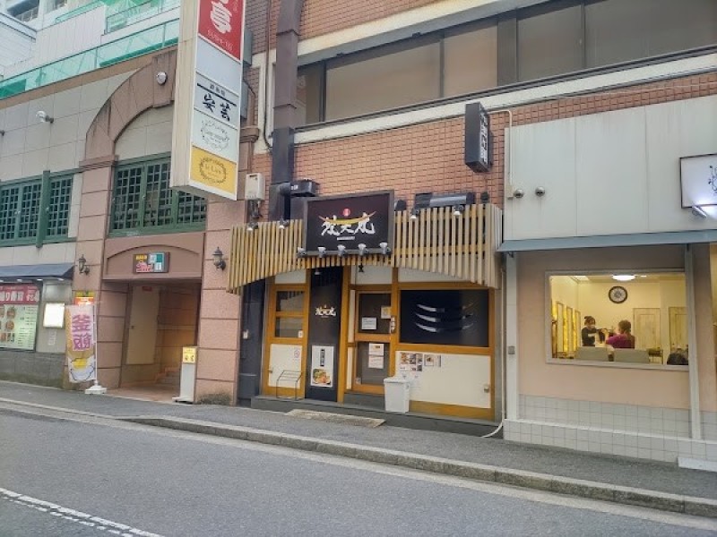 赤麺 梵天丸 アルパーク前店