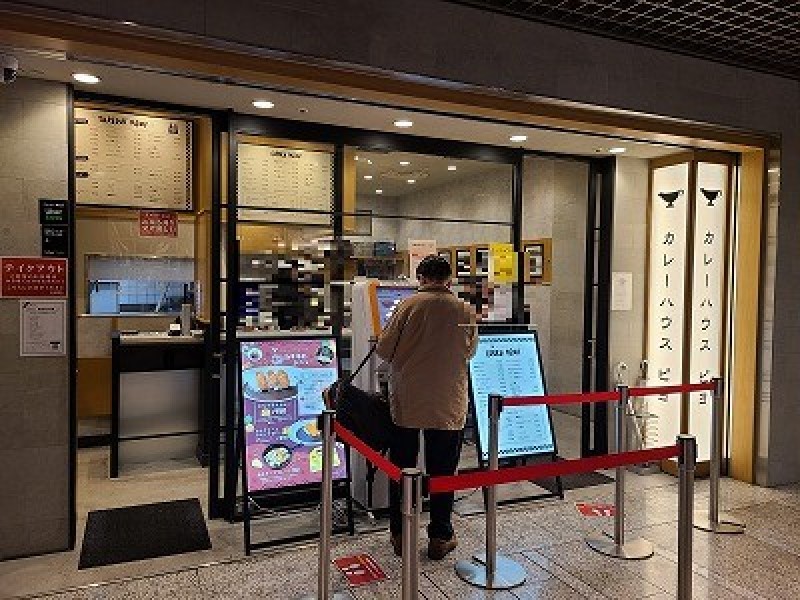 カレーハウス ピヨ 川崎アゼリア店