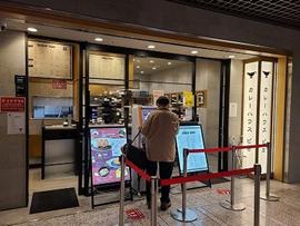 カレーハウス ピヨ 川崎アゼリア店