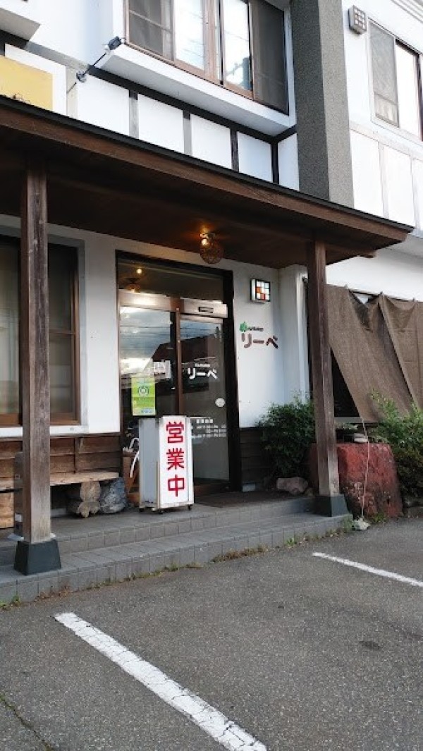 かむろリーベ金山店／美味処 中川